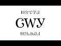チェロキー文字を読めると人生がやや豊かになります