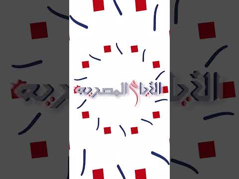 بملامح شيخوخه مبكره هنا شيحة تظهر في ع زاء والد المنتجين أحمد وطارق الجنايني