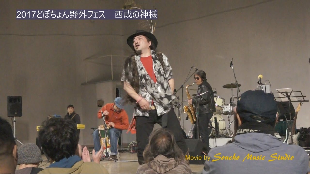 ☆希少☆ 紙ジャケ 西成の神様 寂（レクイエム）唄 西成TOWN 西成畜音 YouTube