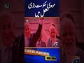 Modi government in trouble!! #shorts #geonews