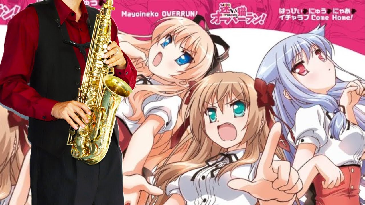 迷い猫オーバーラン！】はっぴぃ にゅう にゃあ【楽譜】Stray Cats