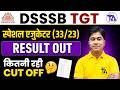 DSSSB TGT Special Educator 33/23 Result Out 🔥 | Cut Off कितनी रही? | Teachers Achievers