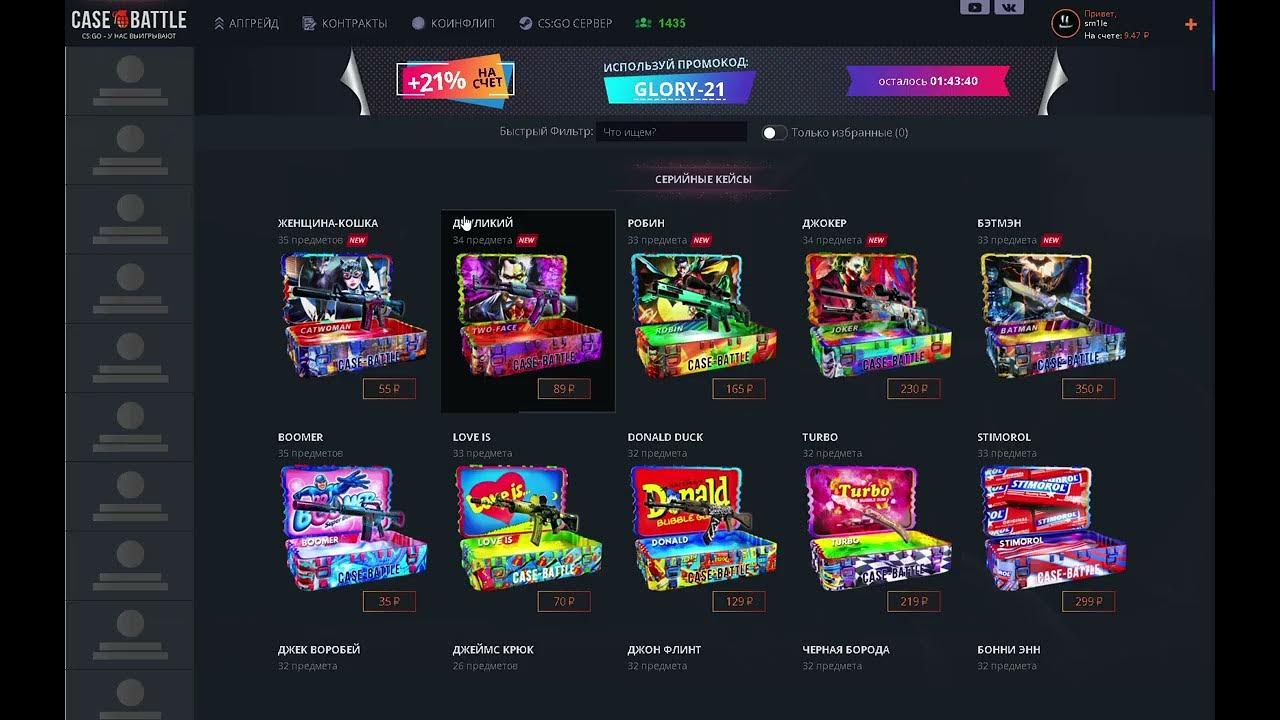 Support case battle net