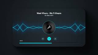 Wael Kfoury - Ma Fi Ghayra وائل كفوري - ما في غيرا (DJ ABED EDIT)
