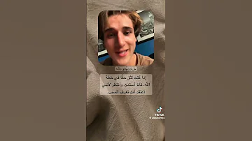 حسن الظن بالله العظيم مفتاح للفرج فإن ظننت بالله خير أعطاك فوق ما تتصور وإن ظننت به شر فلك 