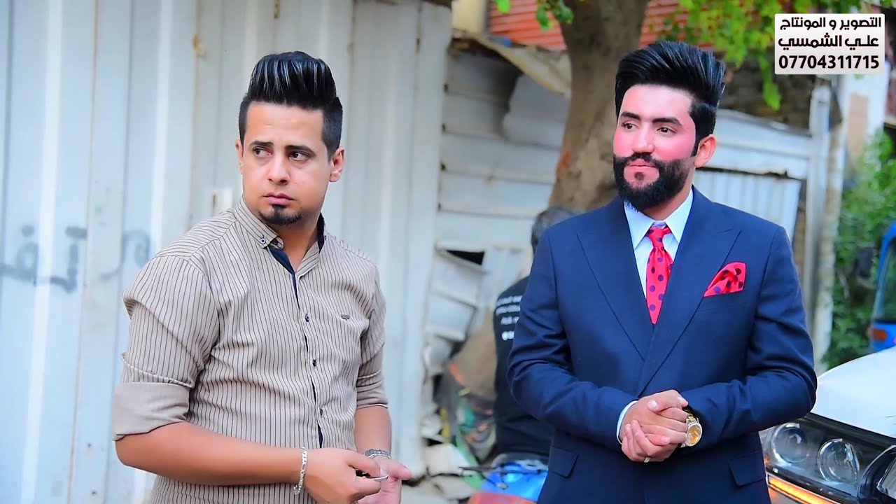 حفل زفاف منتظر محسن المحمداوي الذريه الصالحه حبيبي