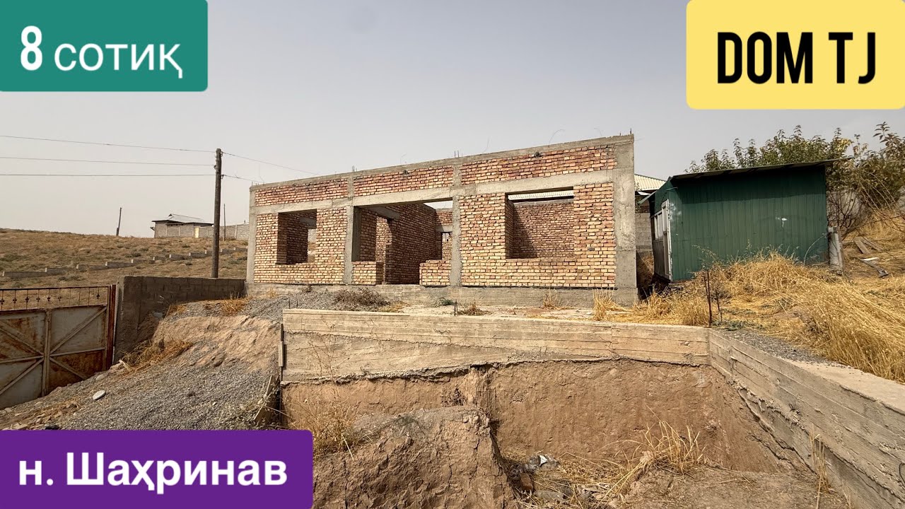 Хавлии Фуруши дар н. Шахринав!!!