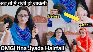 1 din me kitna Hairfall hona chahiye। kya Ap Hairfall ki category m aate h।Apki tension durho jayegi