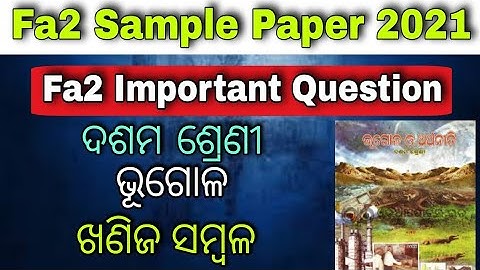 Fa2 Exam Questions 2021 10th Class/Formative Assessment 2/ Geography/fa2 Sample Paper Class 10