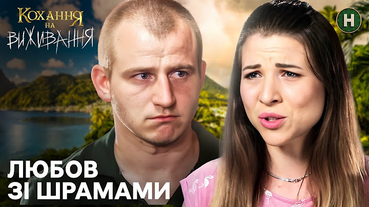 Випробування джунглями доведе Марину до істерики – Кохання на виживання