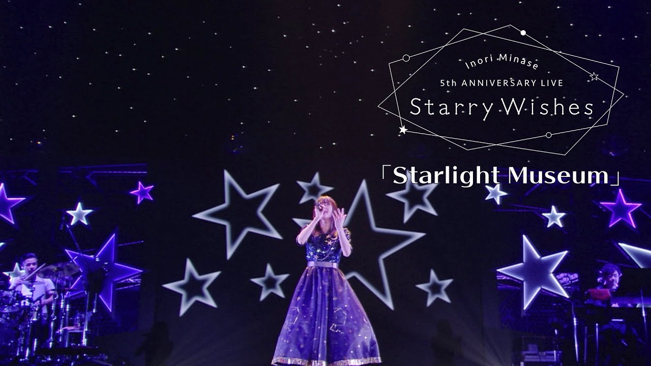 水瀬いのり、LIVE Blu-rayより「Starlight Museum」がフル公開 | Anime 