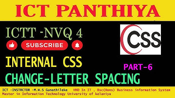 CSS | INTERNAL CSS IN SINHALA | PART 06 | CHANGE LETTER SPACING | ICT PANTHIYA