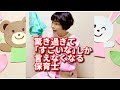驚き過ぎて「すごいな」しか言えなくなる保育士【たいこの保育士あるある】