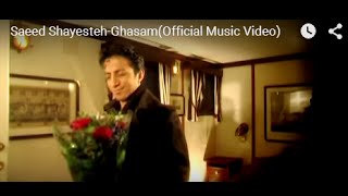 Saeed Shayesteh-Ghasam سعید شایسته ـ قسم chords
