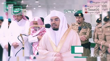 {قُلِ اللَّهُ يُنَجّيكُم مِنها وَمِن كُلِّ كَربٍ ثُمَّ أَنتُم تُشرِكونَ}تلاوةخاشعةللشيخ#ياسر الدوسري