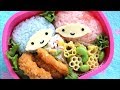 Little Twin Stars Bento Lunch Box (Kyaraben)キキララキャラ弁の作り方