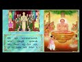 Bhaktamar Stotra (Gujarati) with lyrics | ભક્તામર સ્તોત્ર (ગુજરાતી) માંતુગાચાર્ય |Adinath Bhakti Mp3 Song