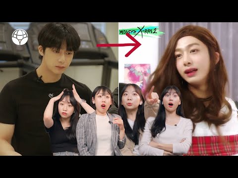 Korean Girls React To K-POP Male Idols' Cross Dressing Moments | 𝙊𝙎𝙎𝘾