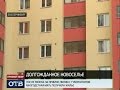 Многодетная мать из Екатеринбурга получила жилье после звонка губернатору