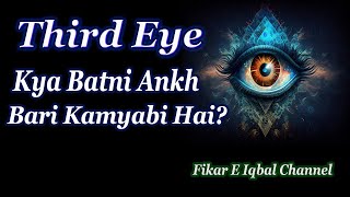 Kya Third Eye (Batni Ankh) Bari Kamyabi Hai