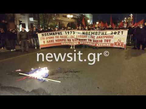 Πολυτεχνείο - Κάψιμο σημαίας