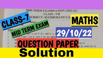 CLASS 7TH MATH PAPER SOLUTION ANSWER KEY -2022-23 mid term exam  Math question paper class 7