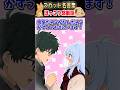 【2chショート】僕の彼女は不治の病