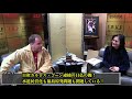 日産カルロス・ゴーン逮捕の日仏の闇、水道民営化も福島原発問題も関連している！【NET TV ニュース】国家非常事態対策委員会 ベンジャミン・坂の上零 2018/12/07