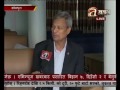 Election Express Bishesh - Bhim Rawal - Dadeldhura