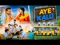 AYE KALU OFFICIAL VIDEO ROHIT AMERIYA Music By PRITHVIRAJ SINGH SISODIYA AYEKALU Kalusir AYE KALU OFFICIAL VIDEO ROHIT AMERIYA Music By PRITHVIRAJ SINGH SISODIYA AYEKALU Kalusir