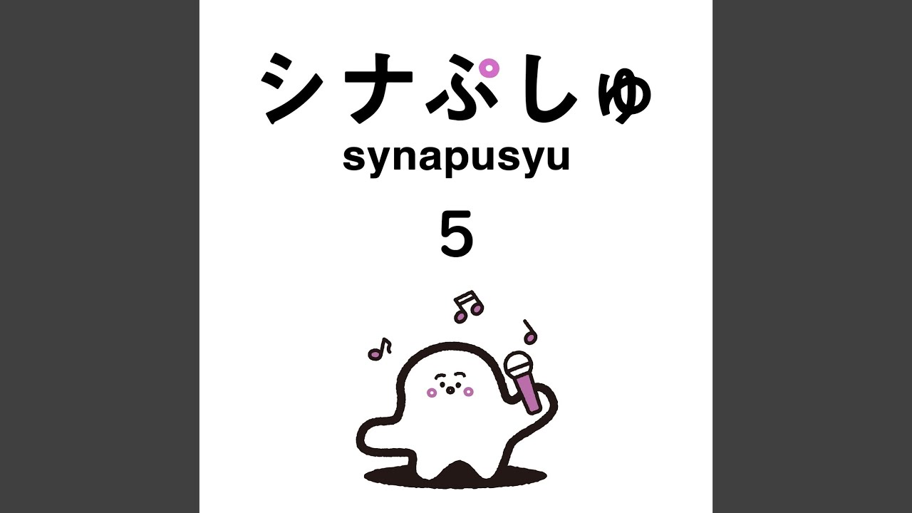 在 YouTube 上观看 AIUEONGAKU (feat. Neibiss) 在 YouTube 上观看 AIUEONGAKU (feat. Neibiss)