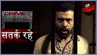 काला सच - Part 2 | Crime Patrol | क्राइम पेट्रोल | सतर्क रहे screenshot 4