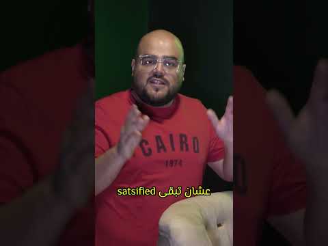 نوجه من غير ما نفرض