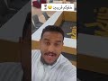 عودة قناة الواقع الواقع