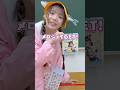 テープを転がして景品をゲットしたいのに…w#shorts