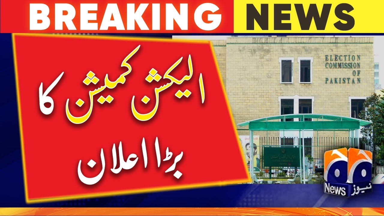 Election Commission's big announcement | Geo News