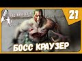 БОСС КРАУЗЕР ► Resident Evil 4 #21 Прохождение