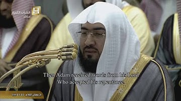 تلاوة صلاة التهجد للشيخ بندر بليلة من سورة البقرة (1-91)  ليلة 21 رمضان 1437