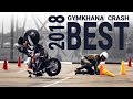 Moto Gymkhana crash 2018. Падения - Мото Джимхана сезон 2018