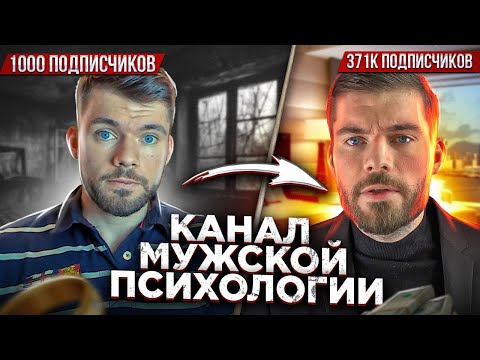 3 года рассказываю о том, почему не нужно бегать за женщиной 👇