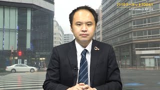 7110マーケットTODAY 10月13日【内藤証券　堀之内翼さん】