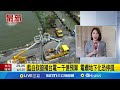台電搶修事故