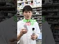 薬剤師が教えるトラネキサム酸🥼