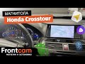 Магнитола Teyes CC3 для Honda Crosstour на ANDROID