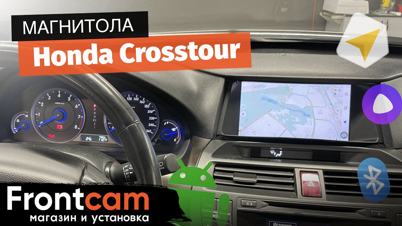 Магнитола Teyes CC3 для Honda Crosstour на ANDROID