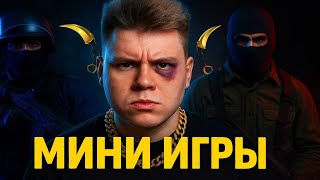 МИНИ ИГРЫ НА ГОЛДУ В STANDOFF 2 / СТАНДОФФ 2 #shorts