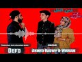 اغنية لمين الفل احمد بدوي وسام LMEN ELFOL Ahmed Badwy Wissam