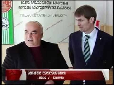 აშშ-ს საელჩოს კულტურის ატაშე თესაუში