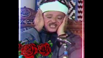 الشيخ عبد الباسط عبد الصمد (رحمه الله)ما تيسر من سورة الحجر من الآية [ 85 : 99]
