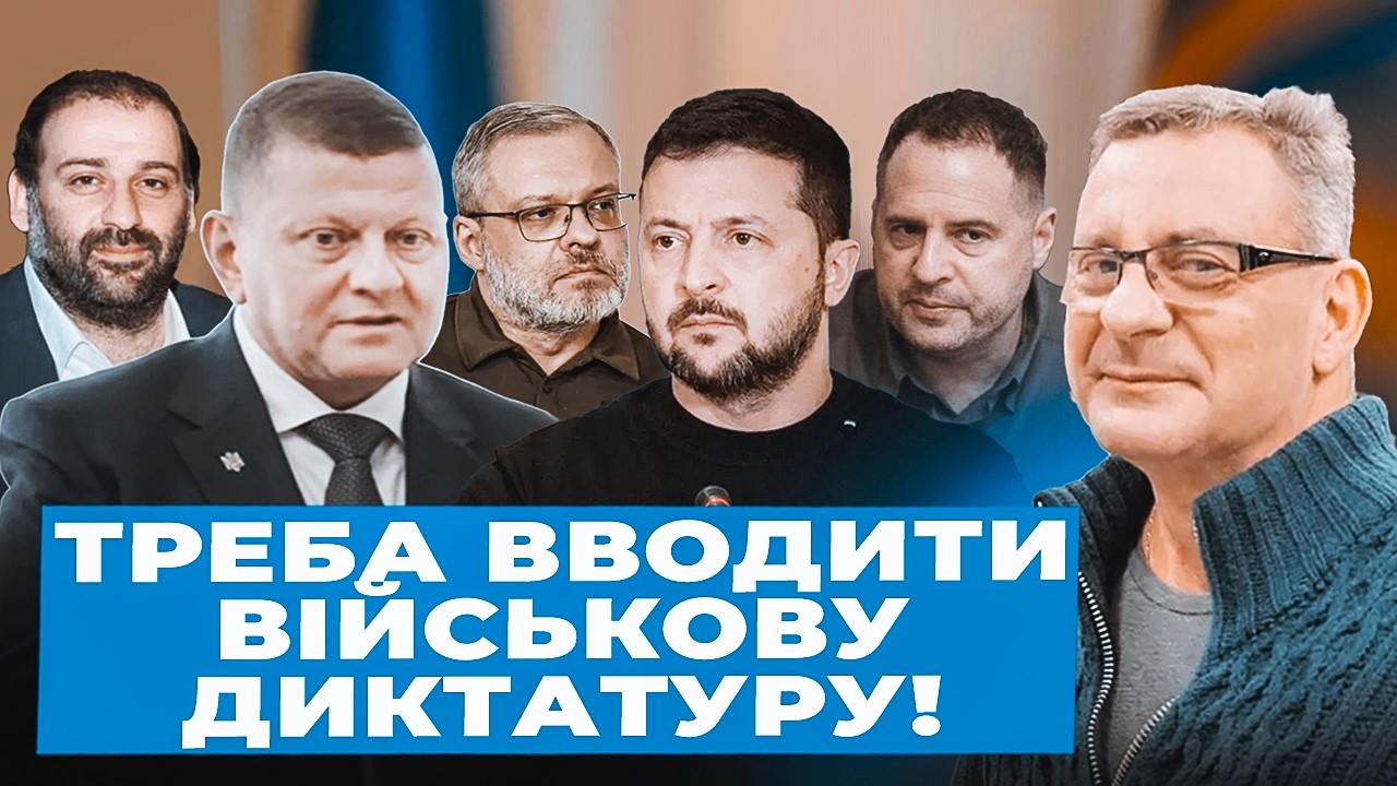 Ивасюк: Украину оставляют без украинцев| Подонков накажет Майдан | Множественное СДЕЛАЛИ для побега